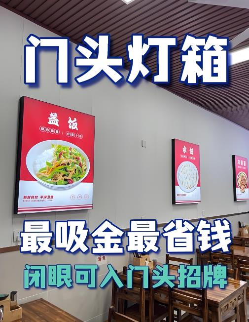 卡布灯箱：点亮品牌的隐形营销神器