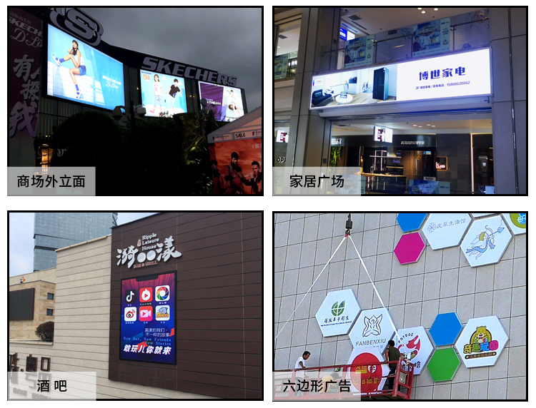 什么样的灯箱适合制作店面招牌？