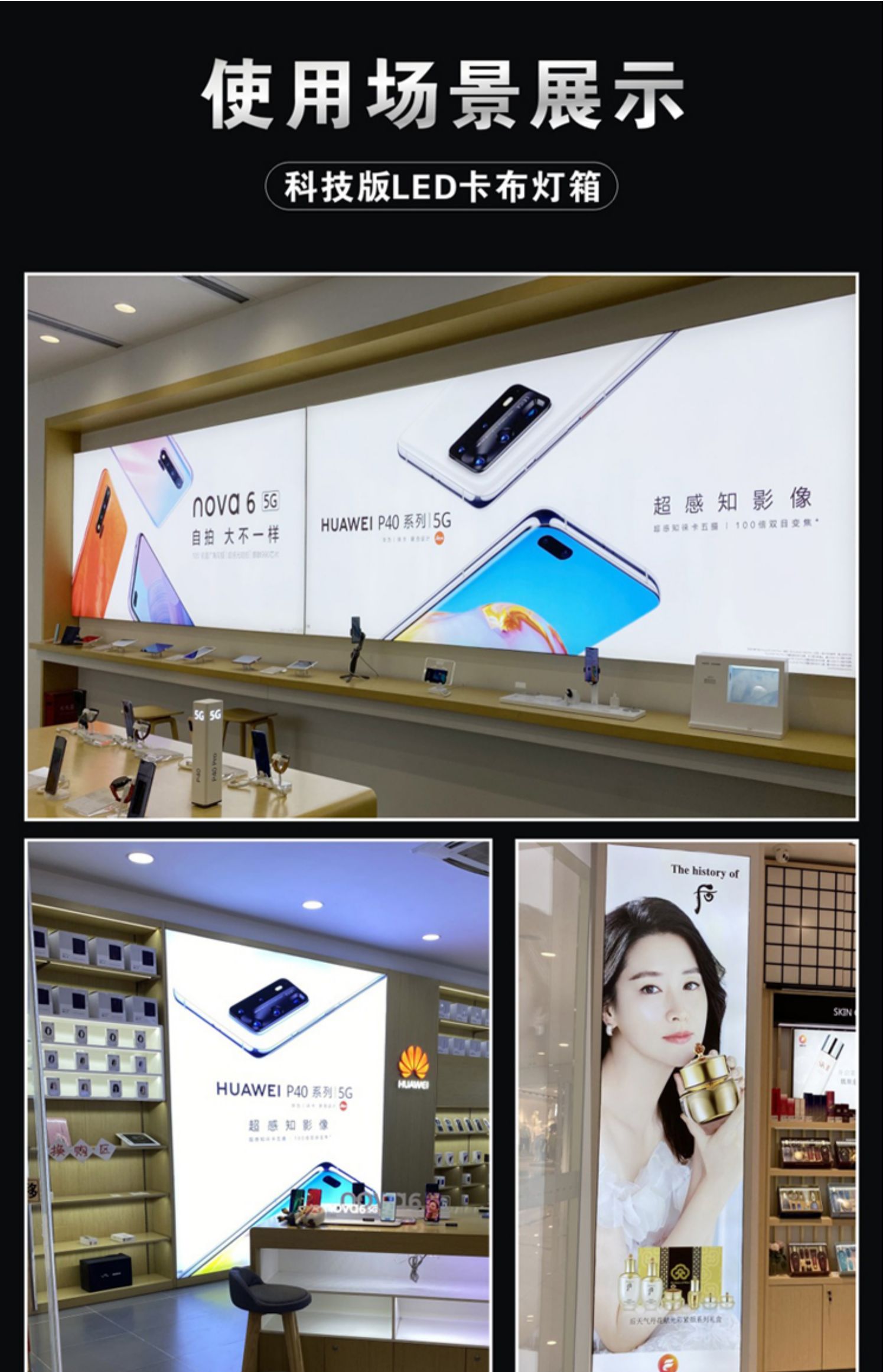 卡布灯箱制作如何选择合适的灯条？(图2)